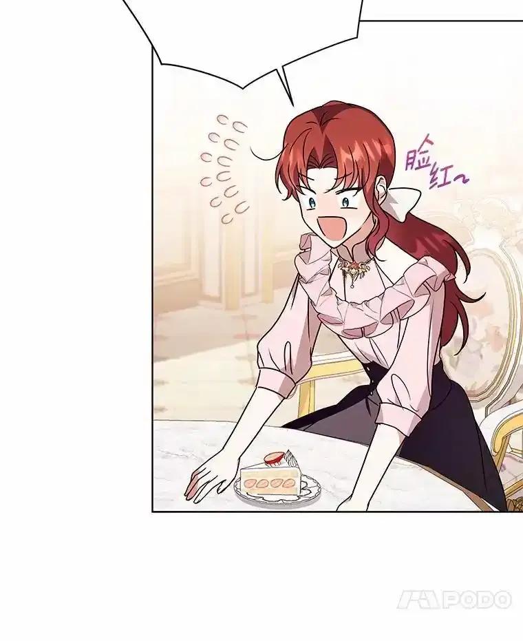 《狼犬男主的驯养师》79.不要丢下我 第123页