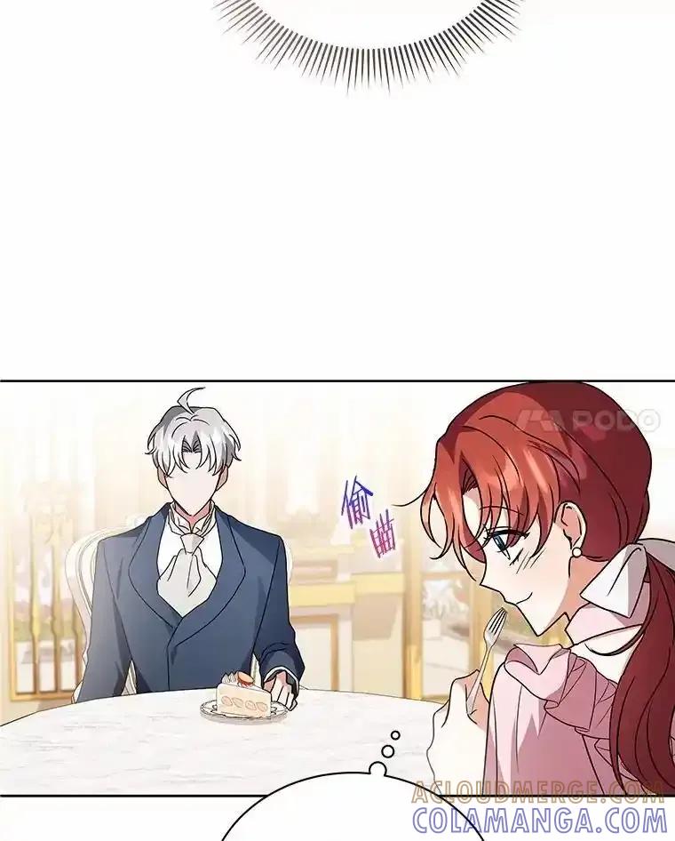 《狼犬男主的驯养师》79.不要丢下我 第113页