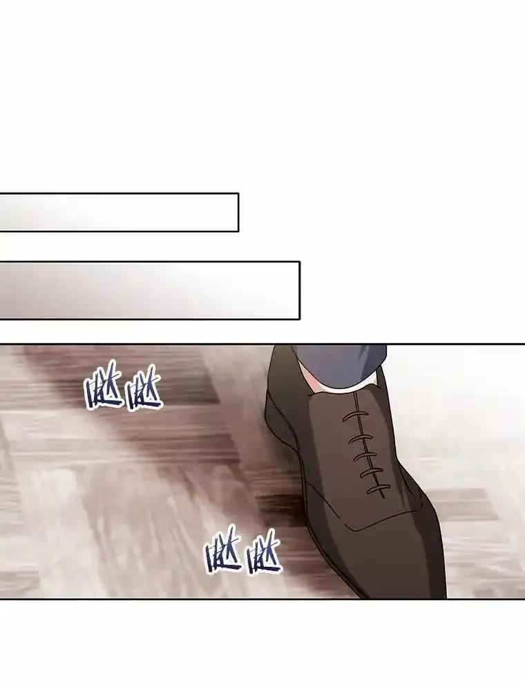 《狼犬男主的驯养师》79.不要丢下我 第19页
