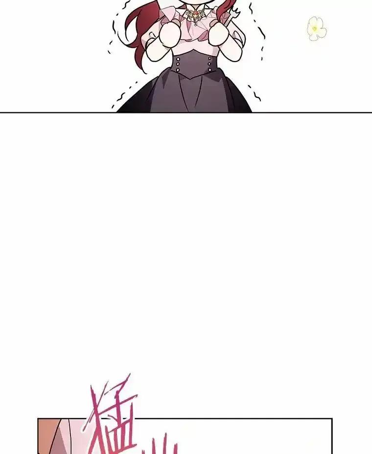 《狼犬男主的驯养师》79.不要丢下我 第119页