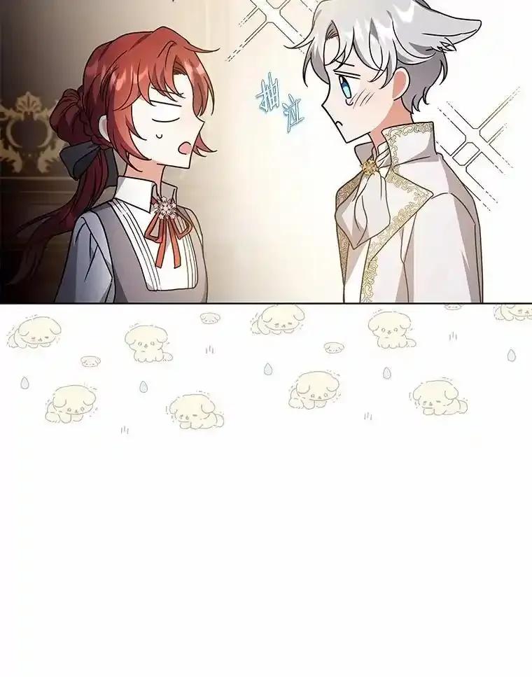 《狼犬男主的驯养师》79.不要丢下我 第31页