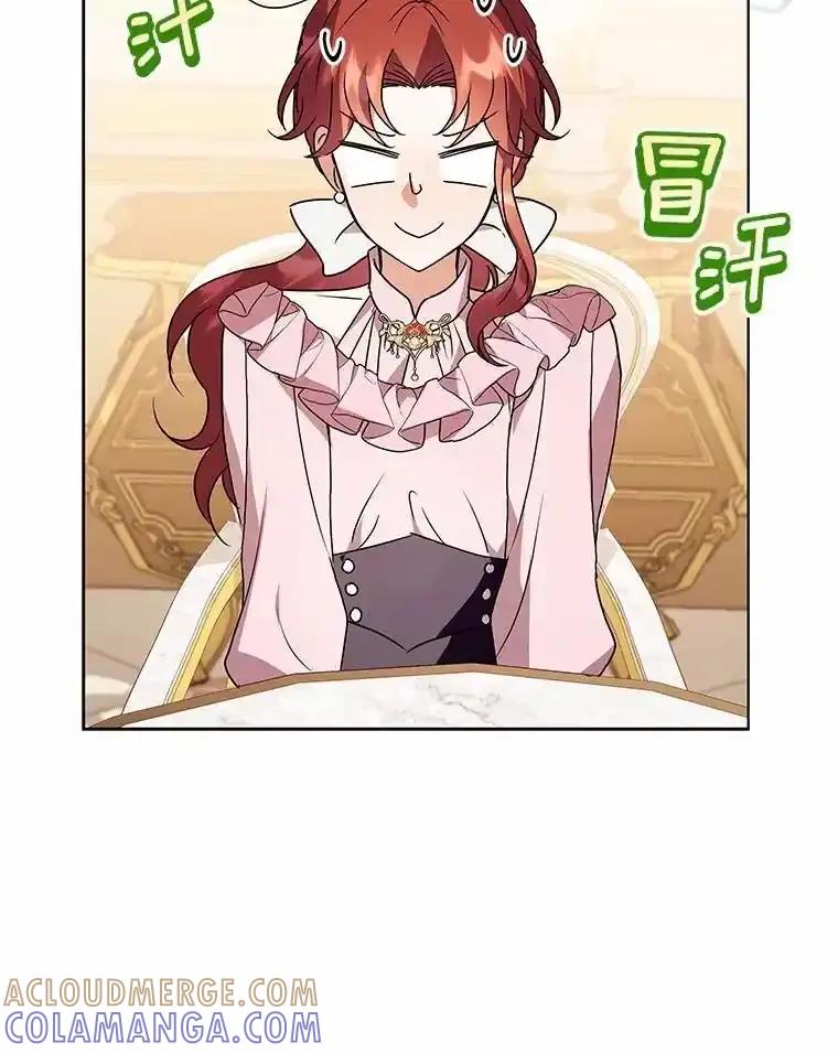 《狼犬男主的驯养师》79.不要丢下我 第101页
