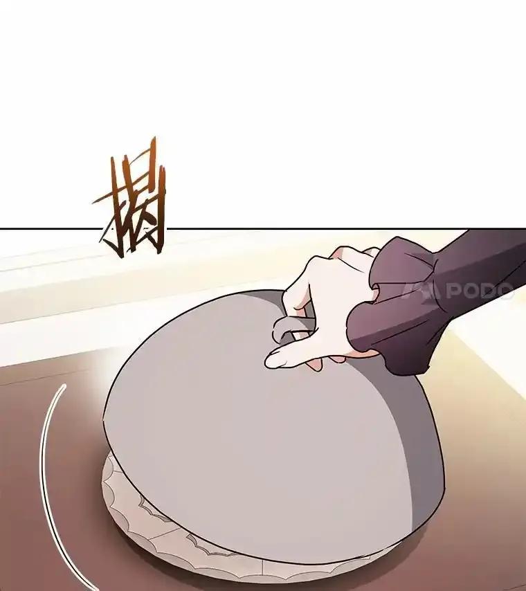 《狼犬男主的驯养师》79.不要丢下我 第106页