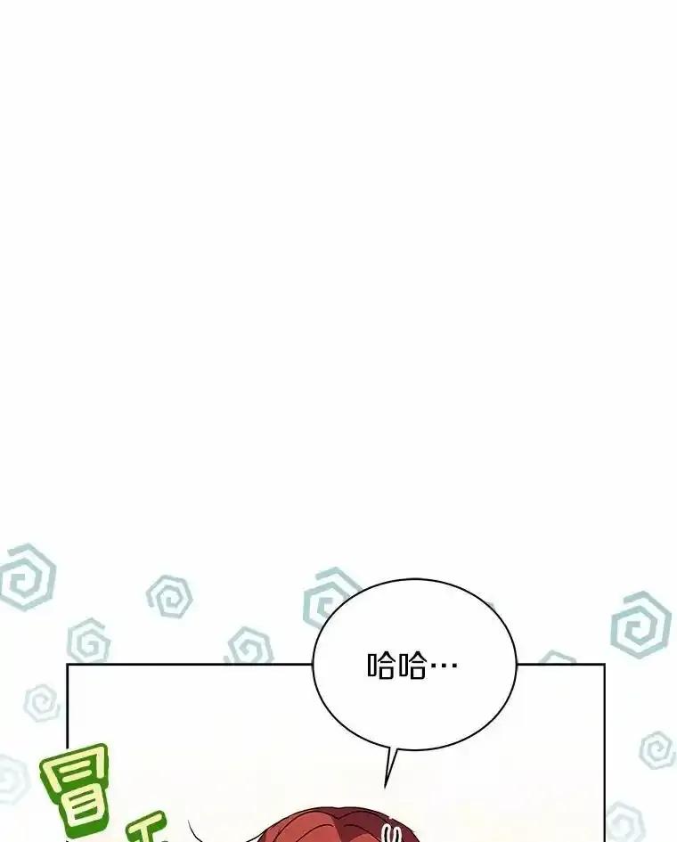《狼犬男主的驯养师》79.不要丢下我 第100页