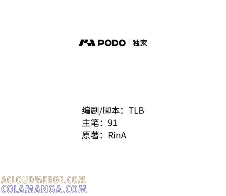 《狼犬男主的驯养师》80.我也喜欢你 第73页