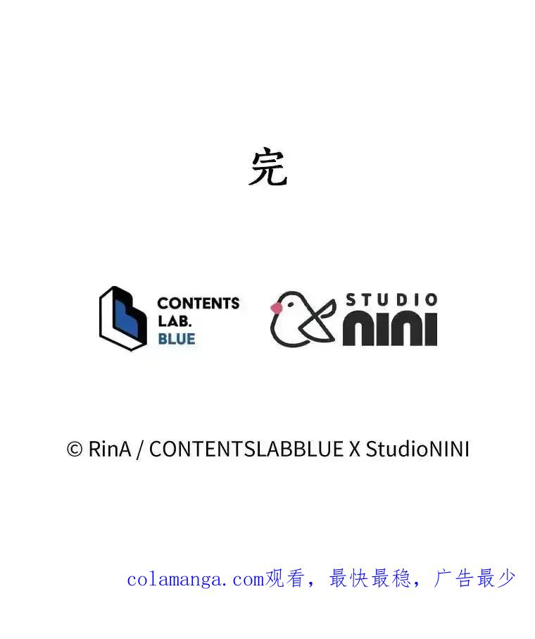 《狼犬男主的驯养师》80.我也喜欢你 第136页