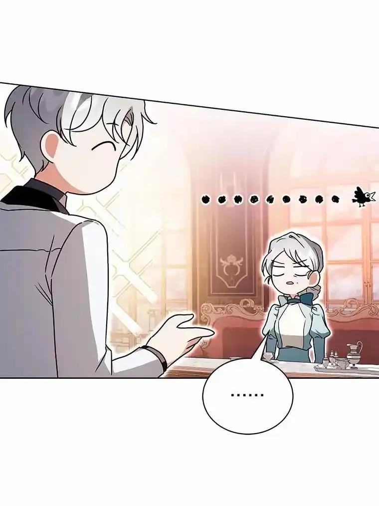 《狼犬男主的驯养师》80.我也喜欢你 第90页