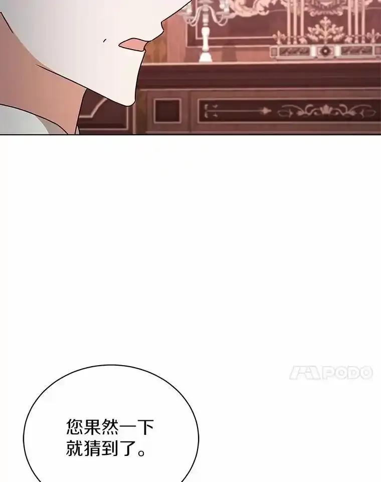 《狼犬男主的驯养师》80.我也喜欢你 第60页