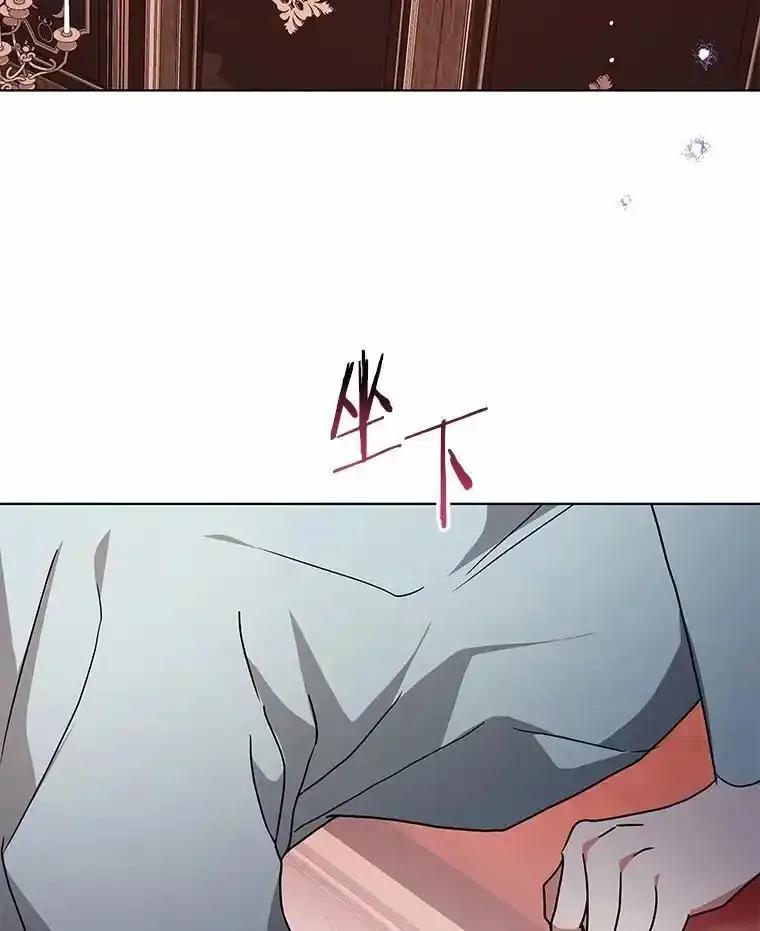 《狼犬男主的驯养师》80.我也喜欢你 第100页