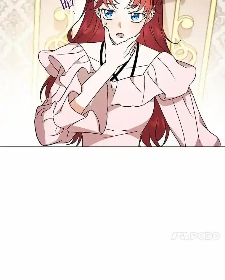 《狼犬男主的驯养师》80.我也喜欢你 第7页