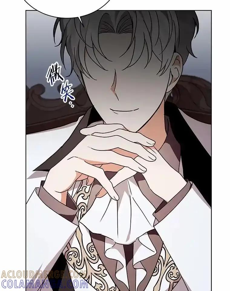 《狼犬男主的驯养师》80.我也喜欢你 第61页