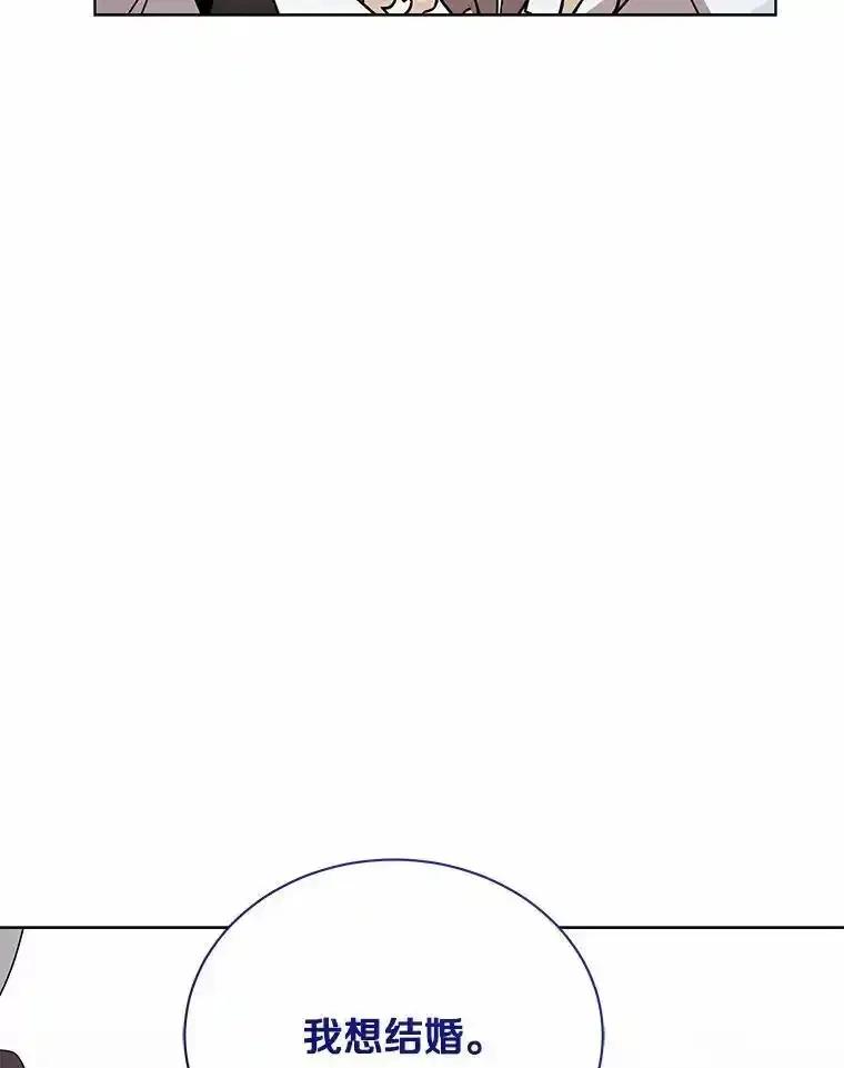 《狼犬男主的驯养师》80.我也喜欢你 第62页