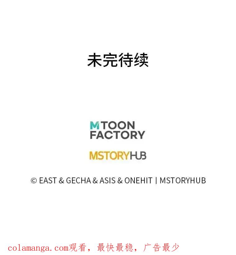 《为你的生命所献的时间》92.询问身边人意见 第140页