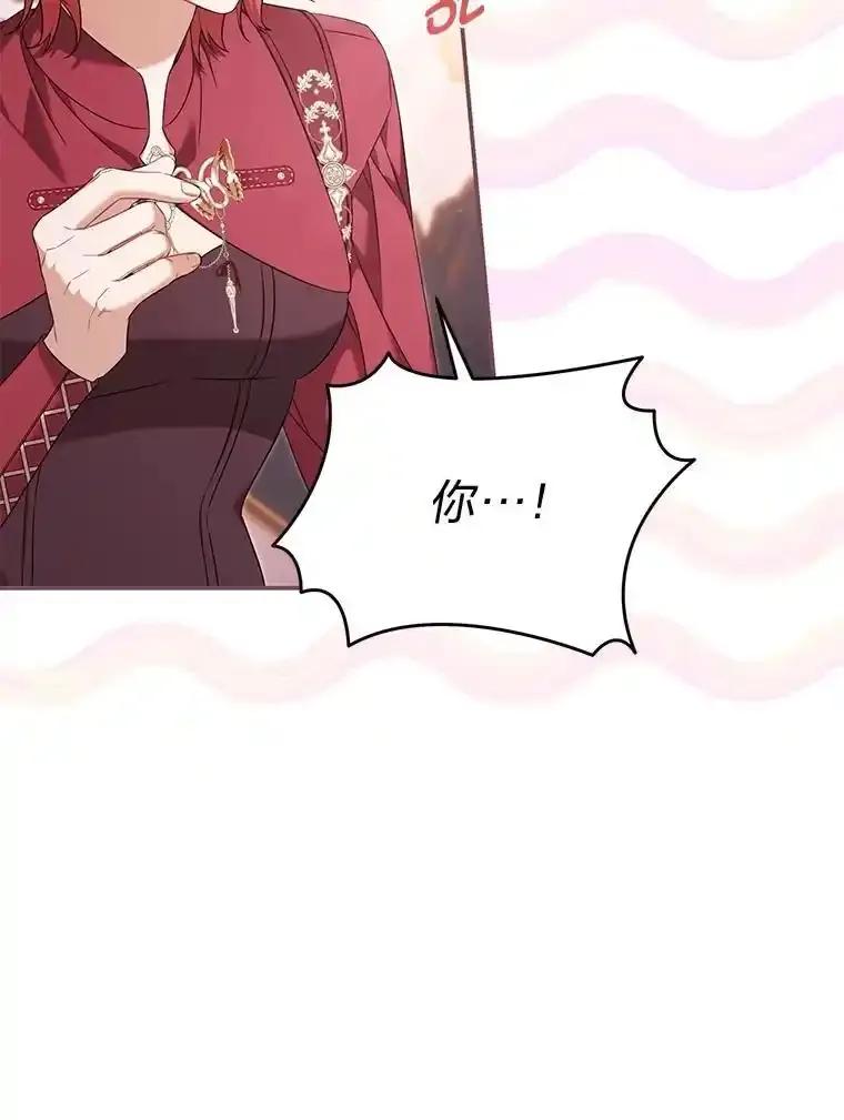 《为你的生命所献的时间》92.询问身边人意见 第116页