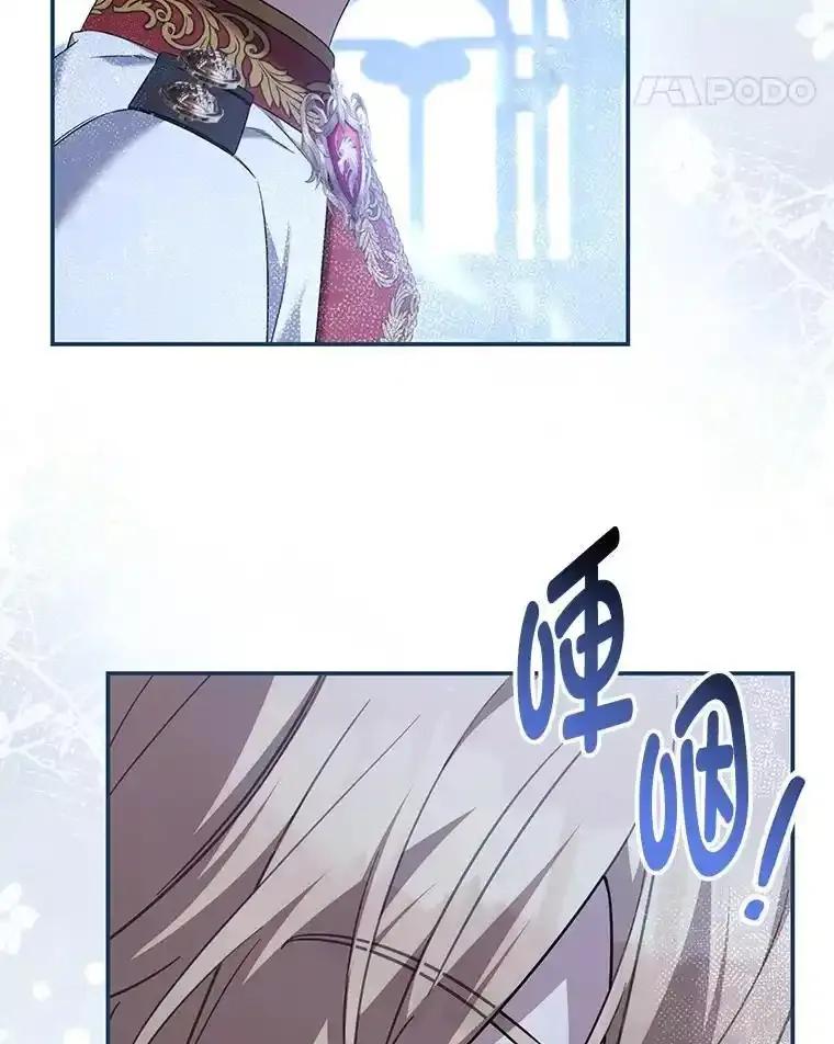 《为你的生命所献的时间》92.询问身边人意见 第98页