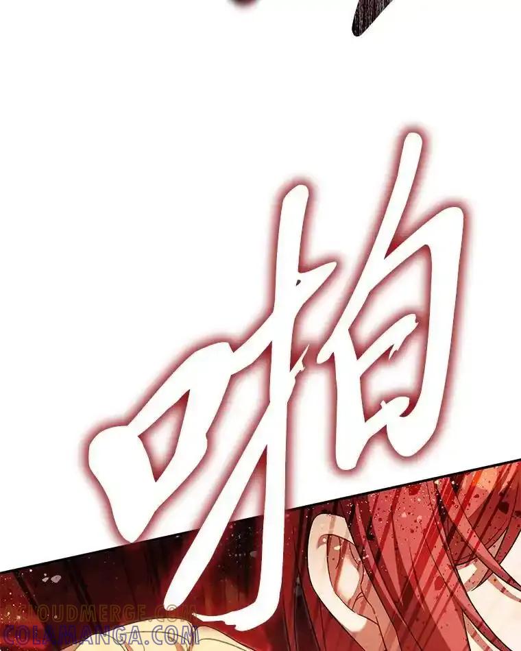 《为你的生命所献的时间》93.护花使者 第125页