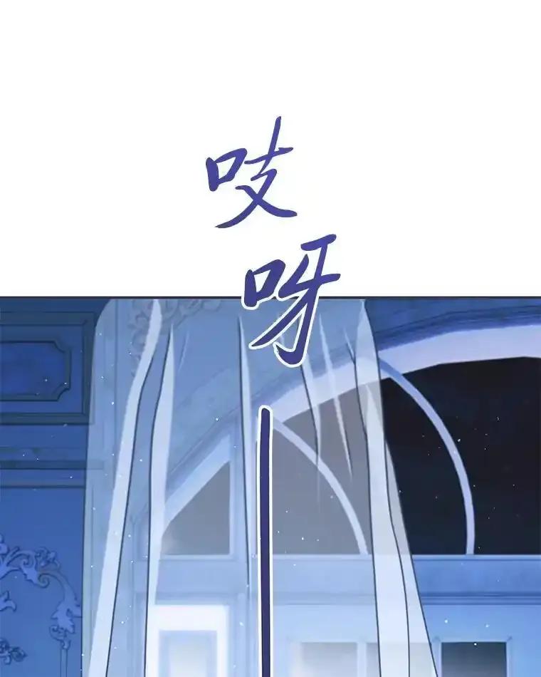 《为你的生命所献的时间》94.倒霉的一天 第122页