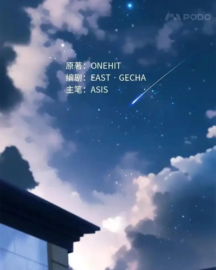 《为你的生命所献的时间》94.倒霉的一天 第18页