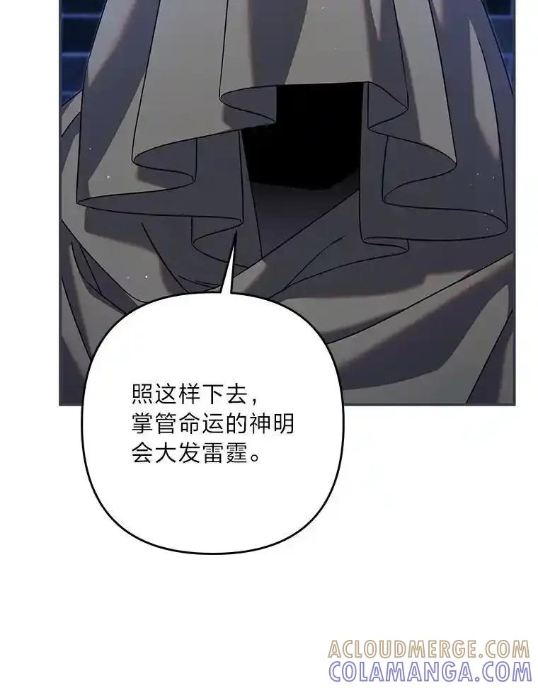 《为你的生命所献的时间》94.倒霉的一天 第33页
