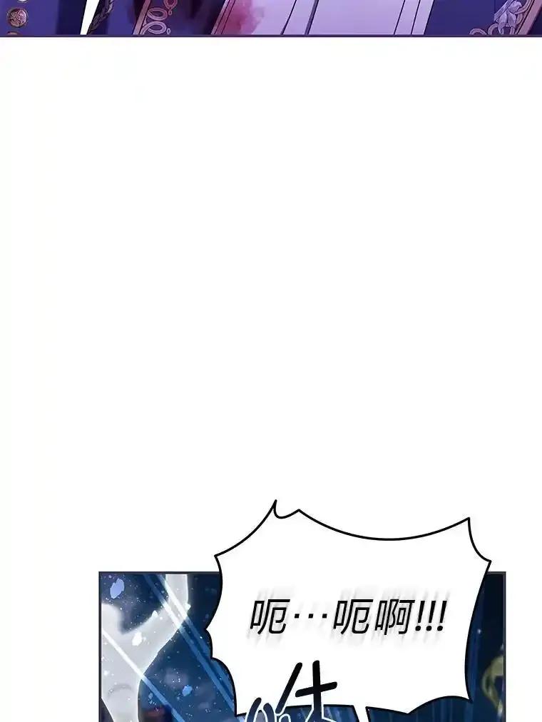 《为你的生命所献的时间》94.倒霉的一天 第50页