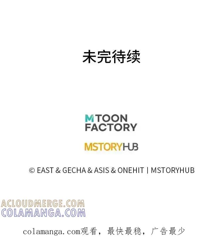 《为你的生命所献的时间》95.纠缠她 第137页