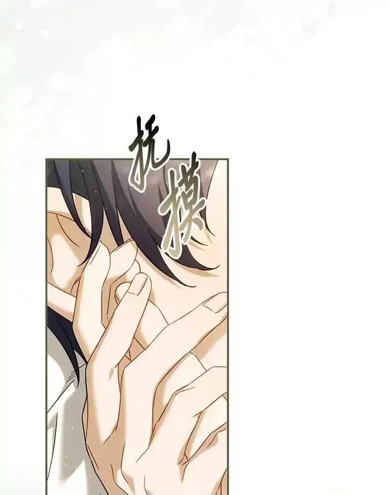 《为你的生命所献的时间》95.纠缠她 第120页