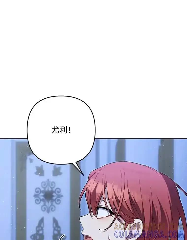 《为你的生命所献的时间》95.纠缠她 第13页