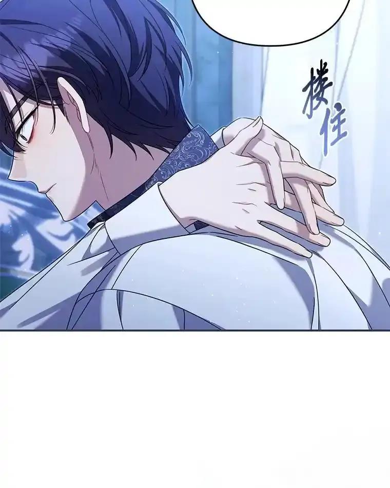 《为你的生命所献的时间》95.纠缠她 第60页