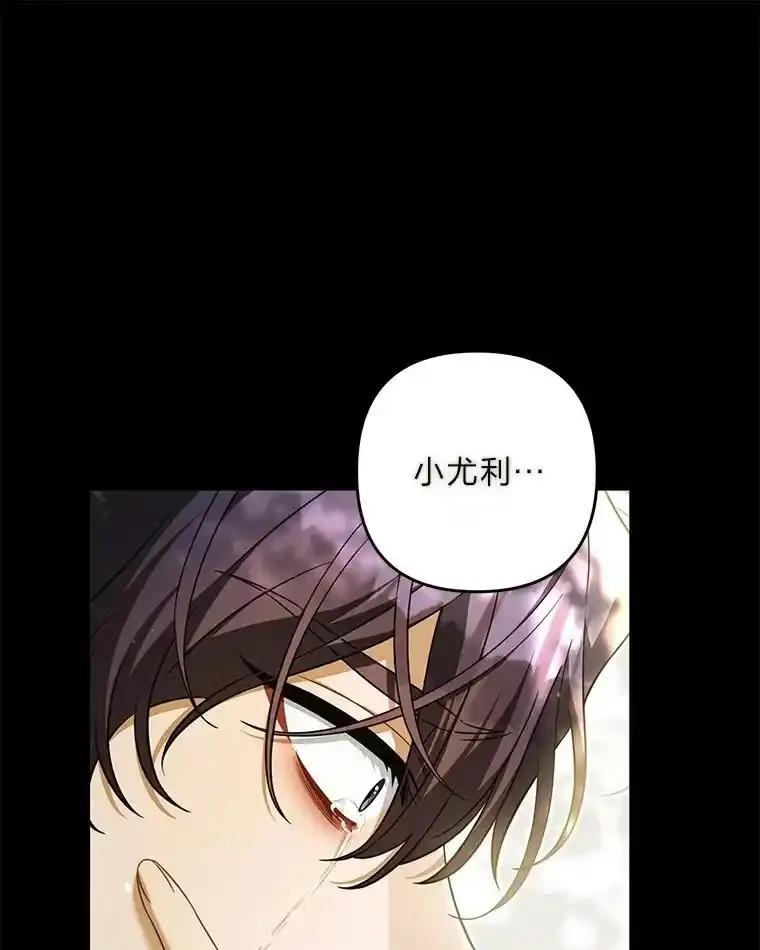 《为你的生命所献的时间》95.纠缠她 第80页