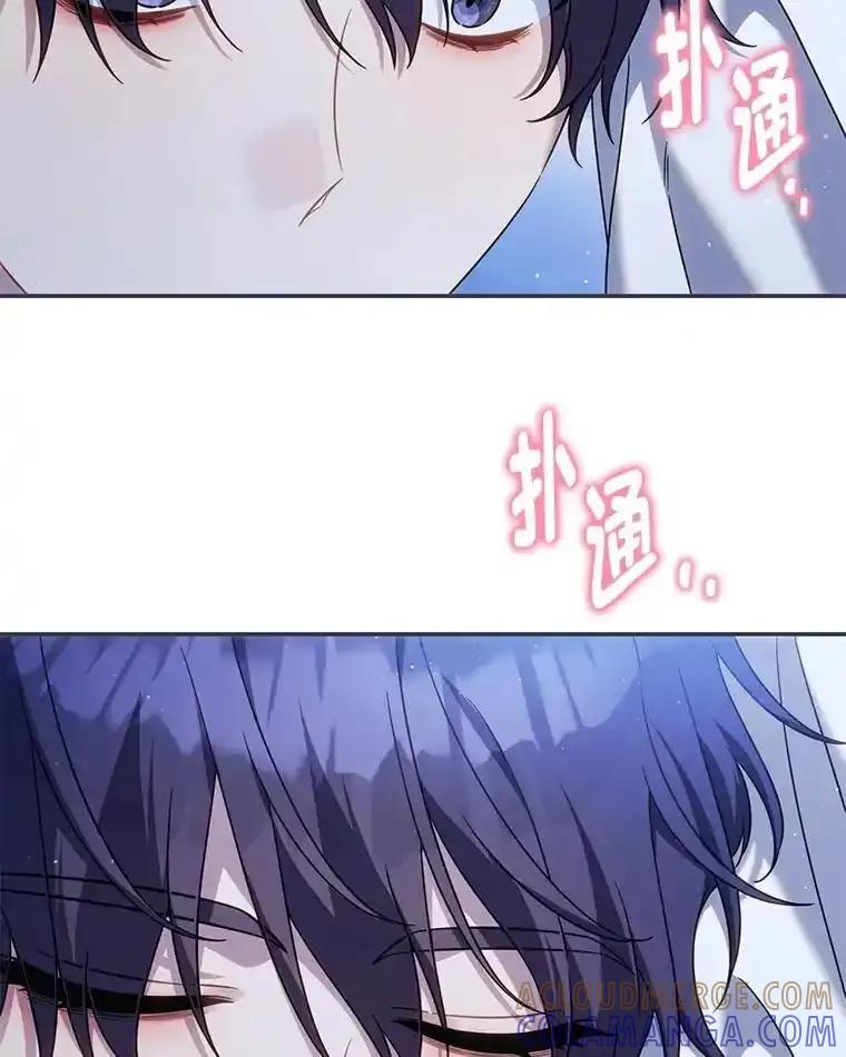 《为你的生命所献的时间》95.纠缠她 第93页