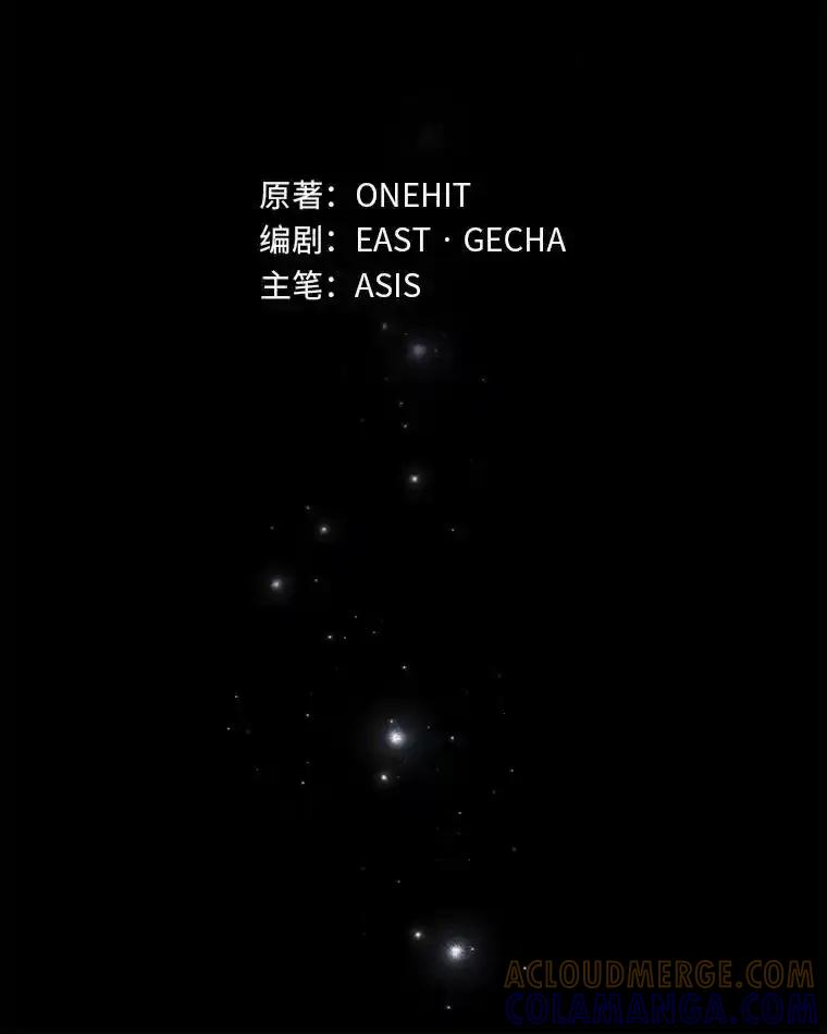 《为你的生命所献的时间》95.纠缠她 第69页