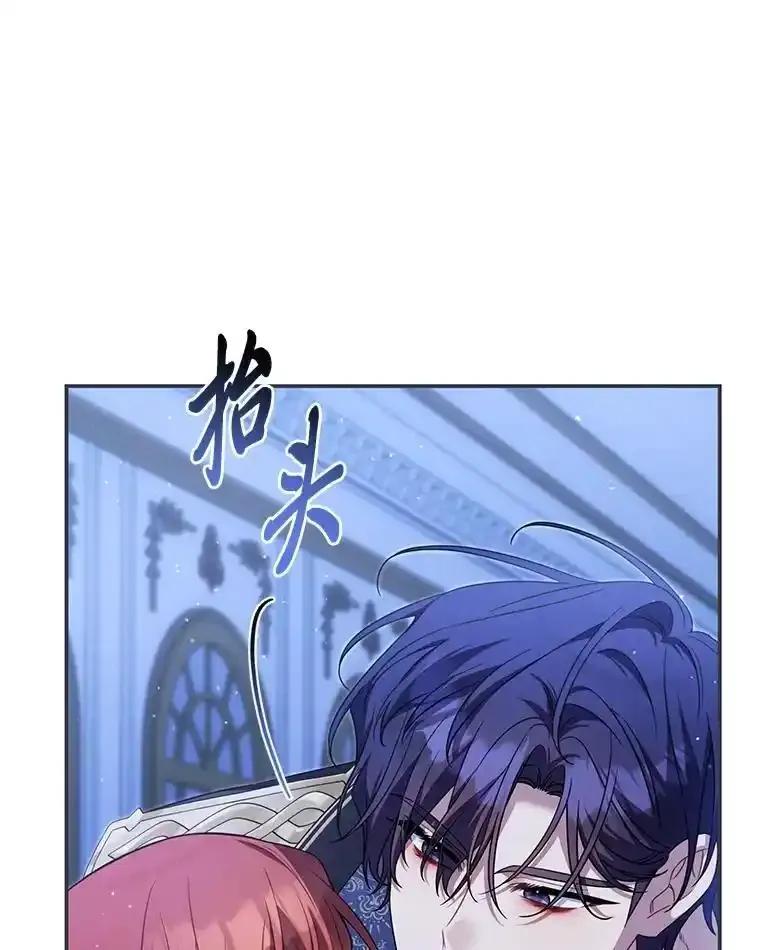 《为你的生命所献的时间》95.纠缠她 第35页
