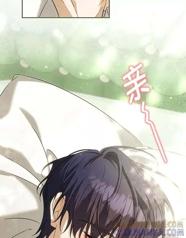 《为你的生命所献的时间》95.纠缠她 第121页