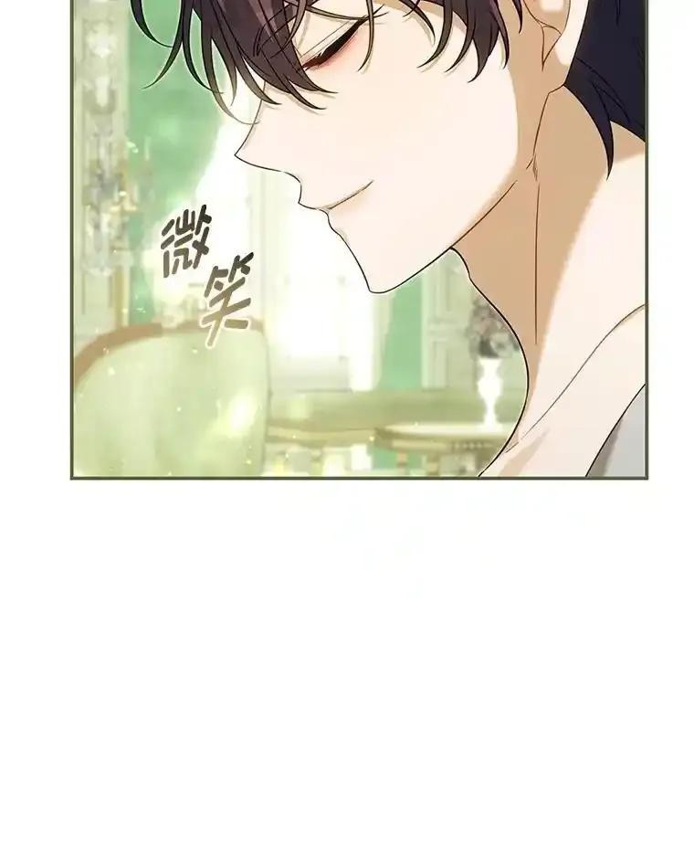 《为你的生命所献的时间》95.纠缠她 第130页