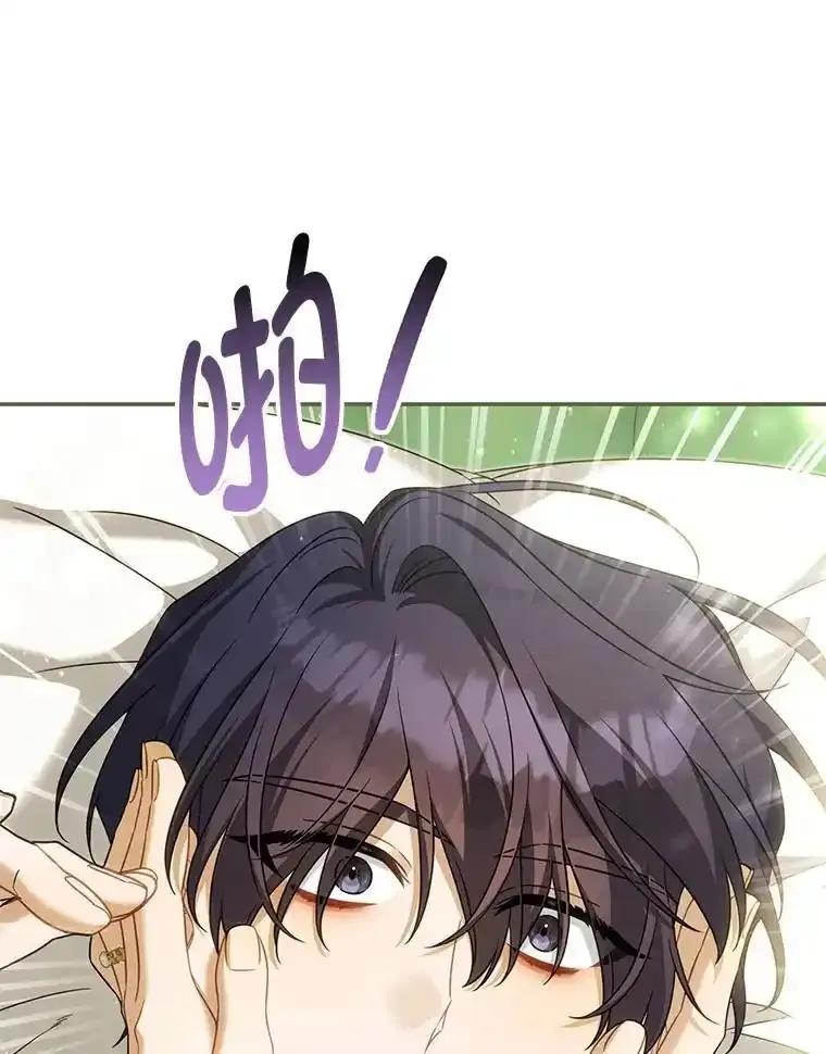 《为你的生命所献的时间》95.纠缠她 第114页