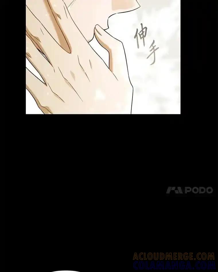 《为你的生命所献的时间》95.纠缠她 第81页