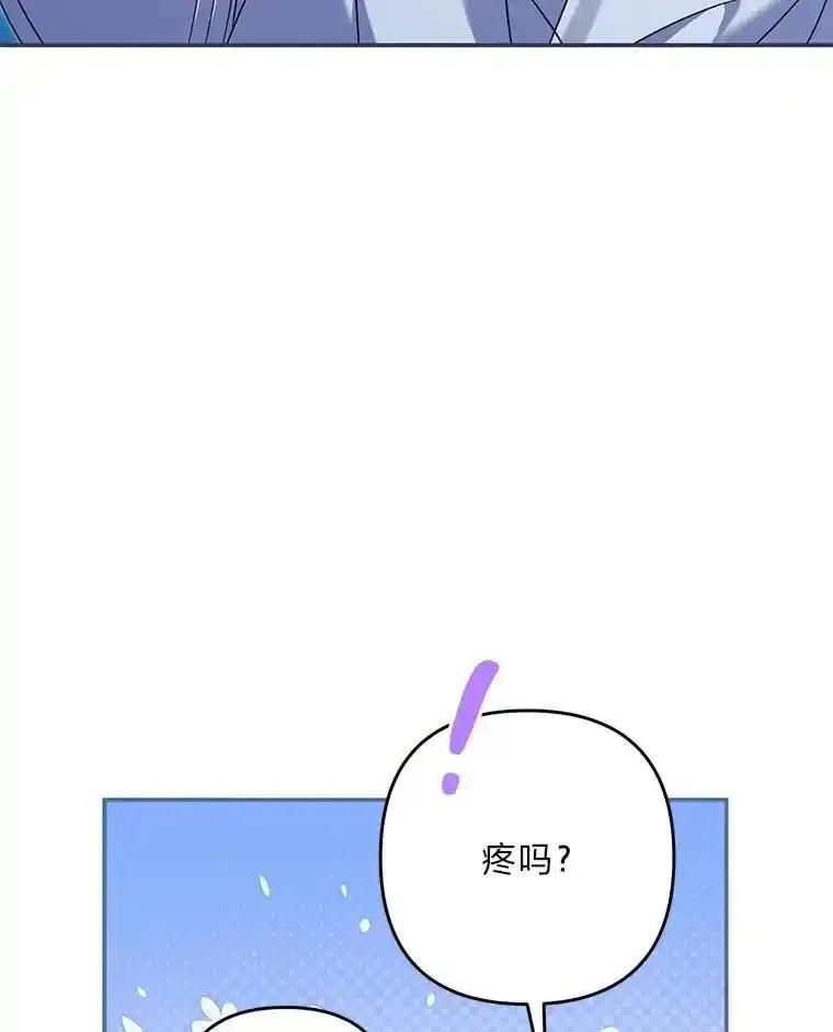 《为你的生命所献的时间》95.纠缠她 第56页