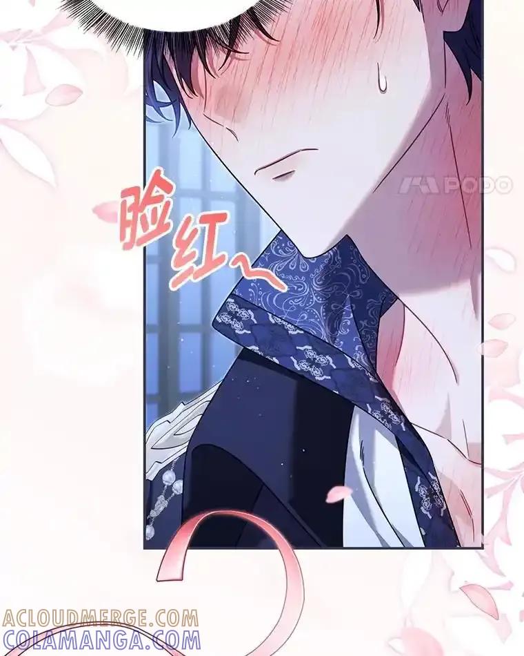 《为你的生命所献的时间》95.纠缠她 第41页