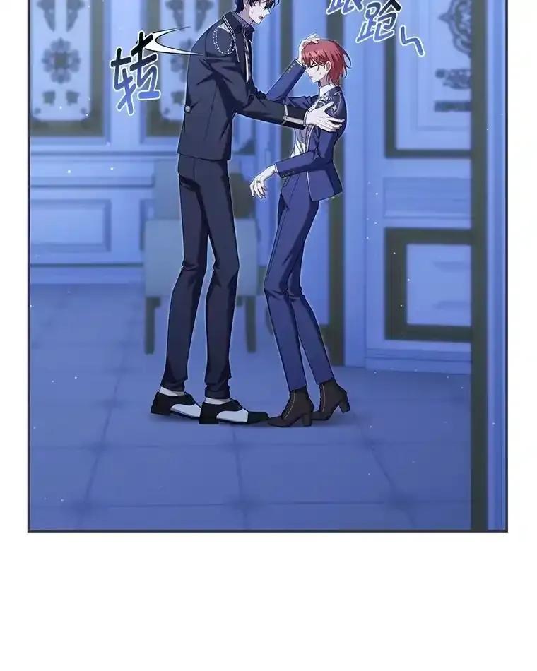 《为你的生命所献的时间》95.纠缠她 第12页