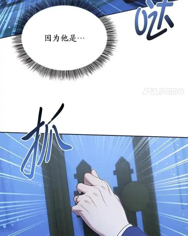 《为你的生命所献的时间》95.纠缠她 第4页