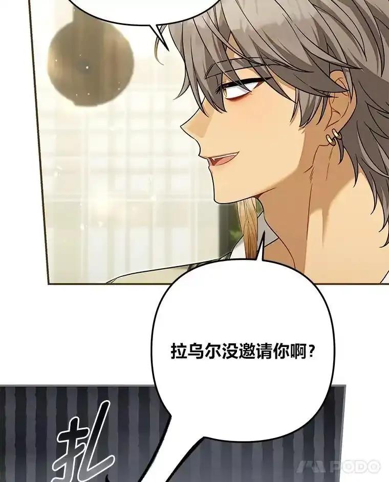 《为你的生命所献的时间》96.结婚约定 第115页