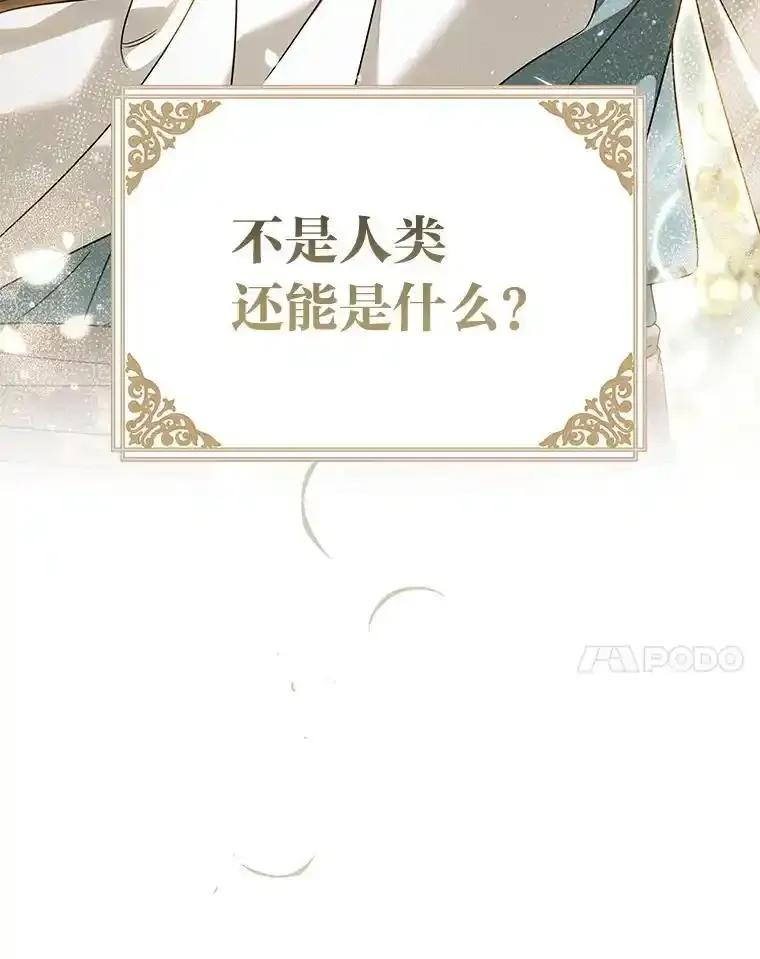 《为你的生命所献的时间》96.结婚约定 第44页