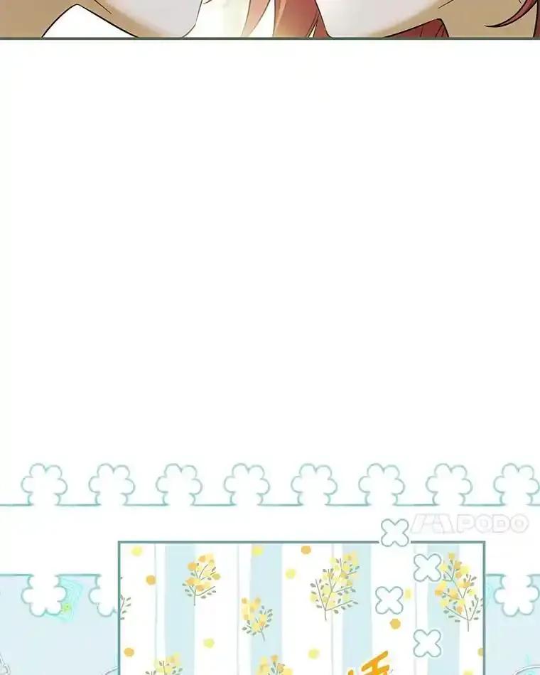 《为你的生命所献的时间》96.结婚约定 第20页