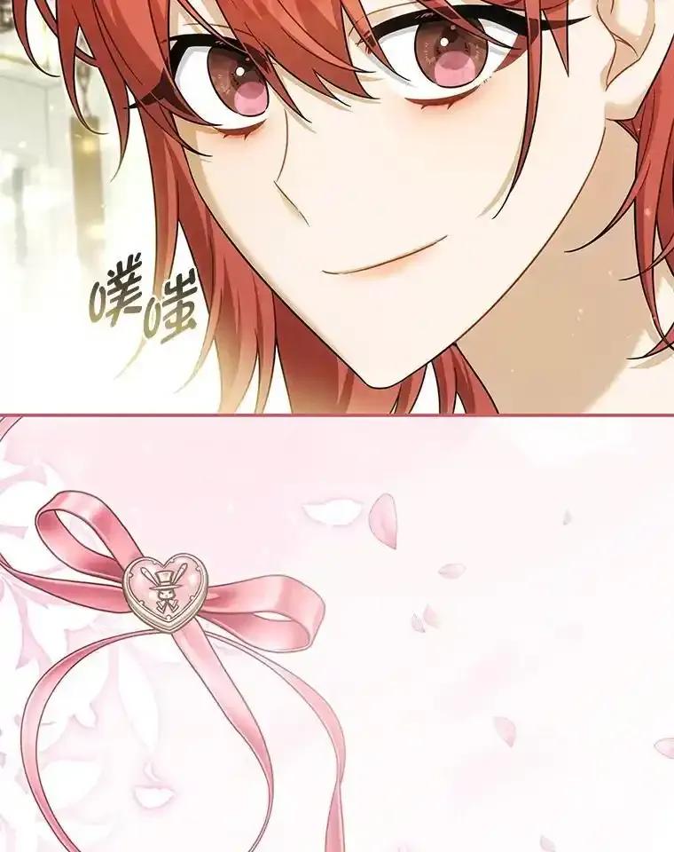 《为你的生命所献的时间》96.结婚约定 第63页