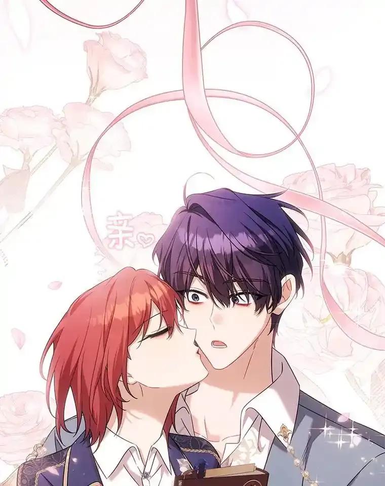 《为你的生命所献的时间》96.结婚约定 第64页