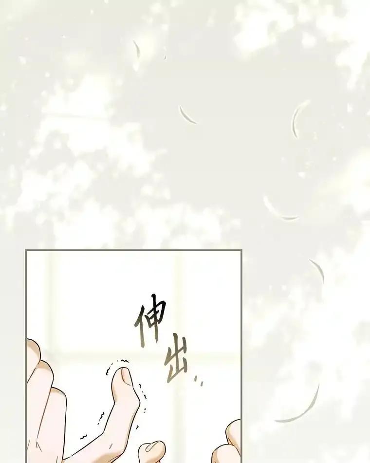 《为你的生命所献的时间》96.结婚约定 第39页