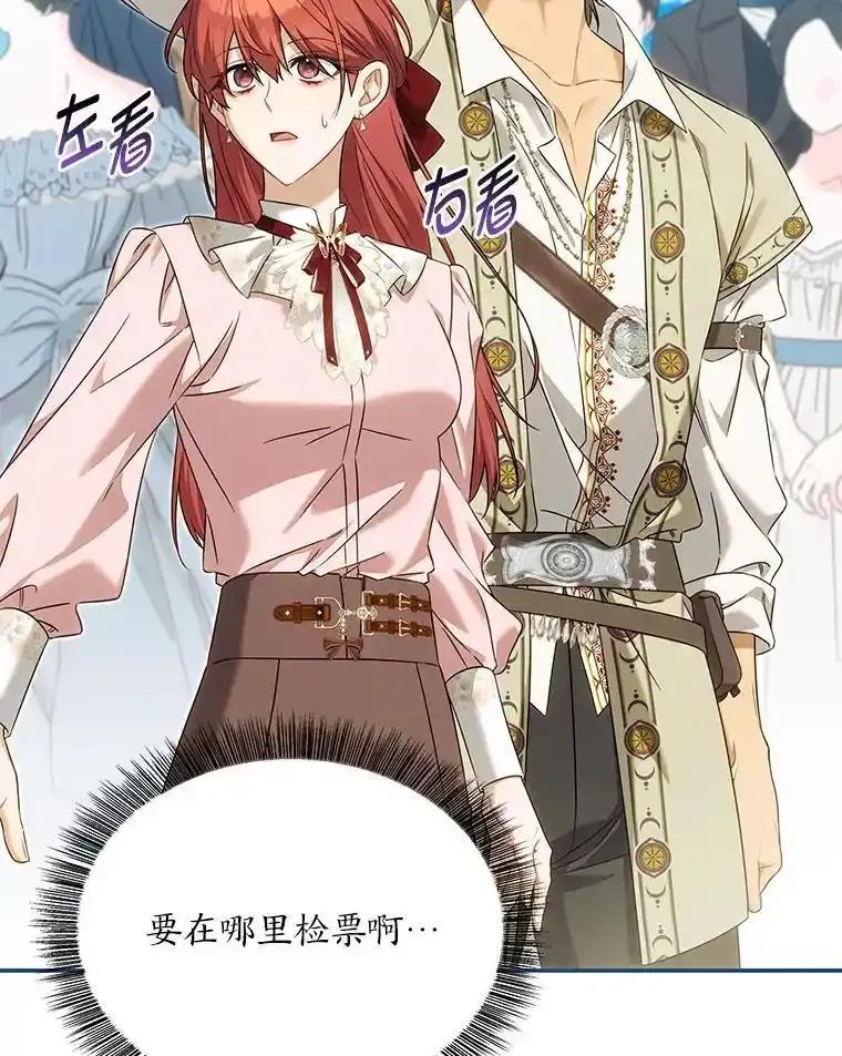《为你的生命所献的时间》96.结婚约定 第127页