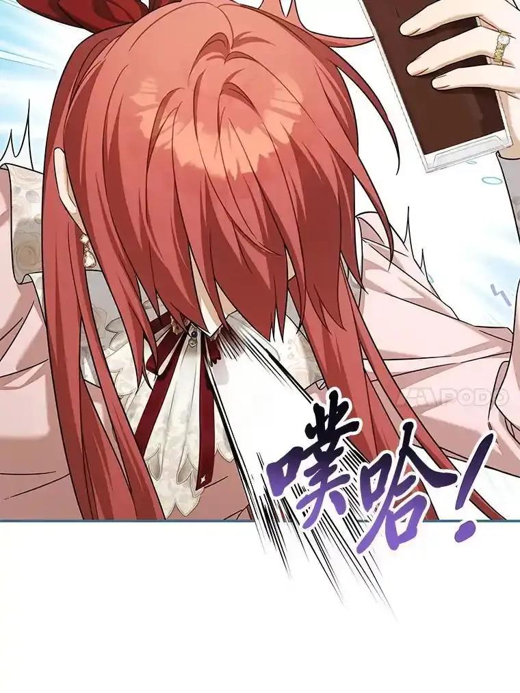 《为你的生命所献的时间》96.结婚约定 第111页