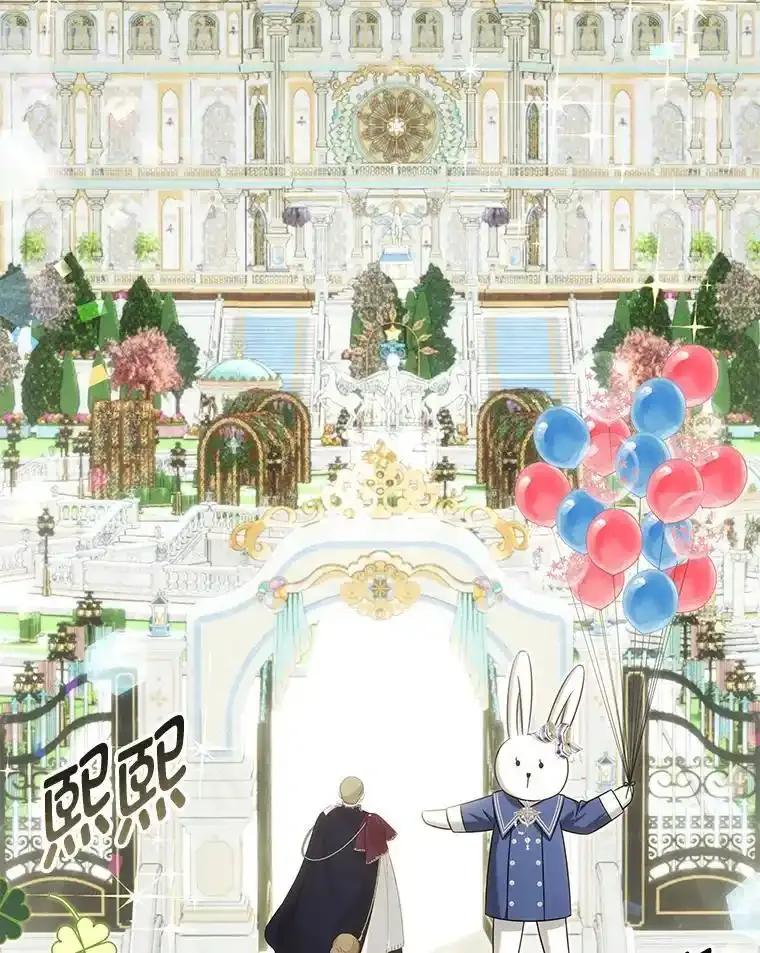 《为你的生命所献的时间》96.结婚约定 第124页