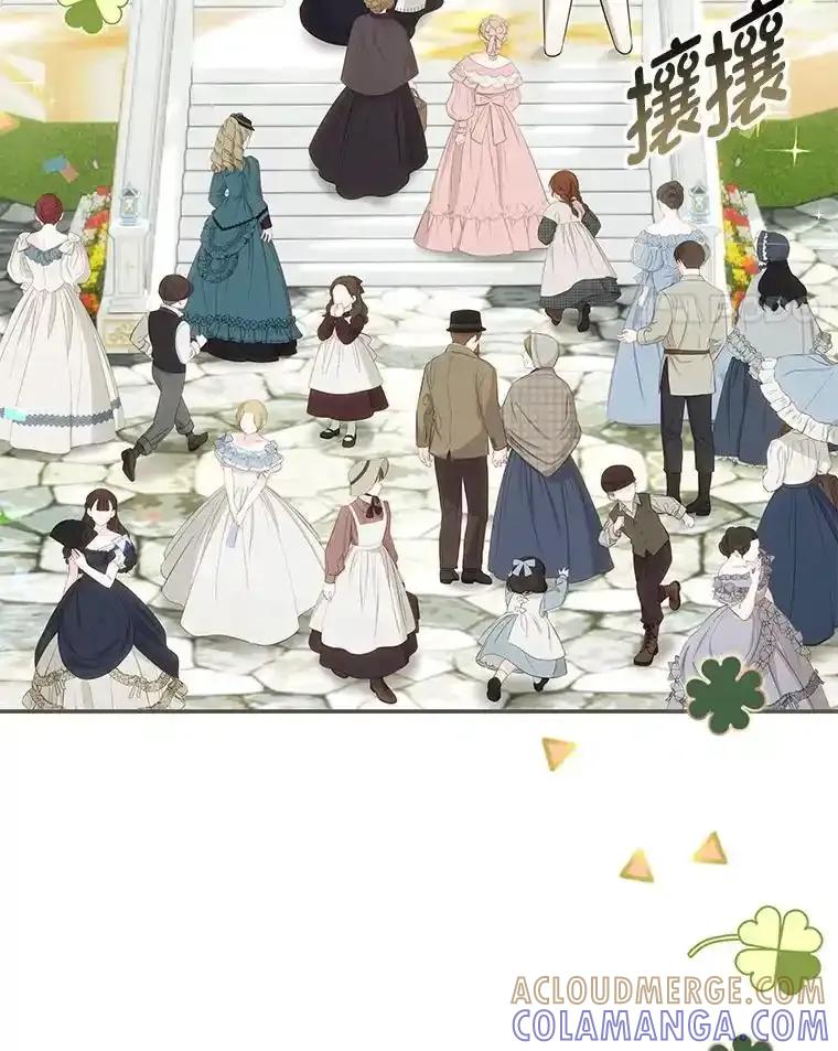 《为你的生命所献的时间》96.结婚约定 第125页